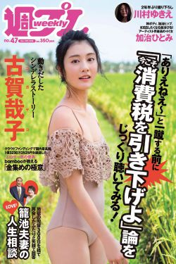 鸣人纲手温泉完整版